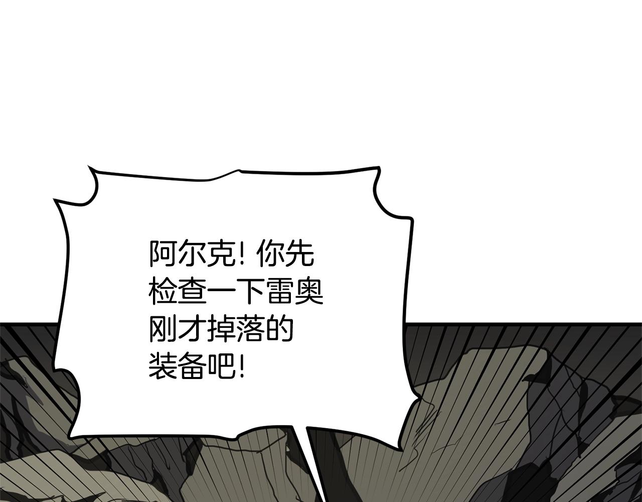 第64话 那个装备166