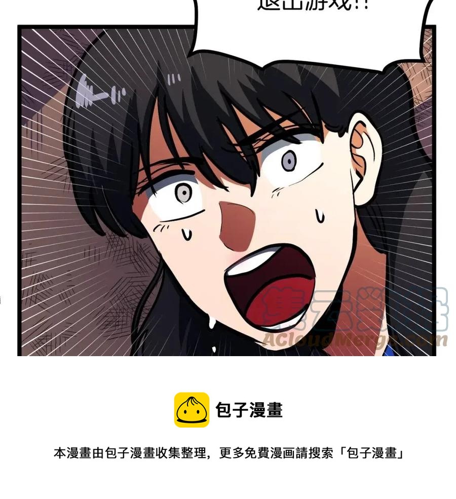 第34话 奇蹟看护68