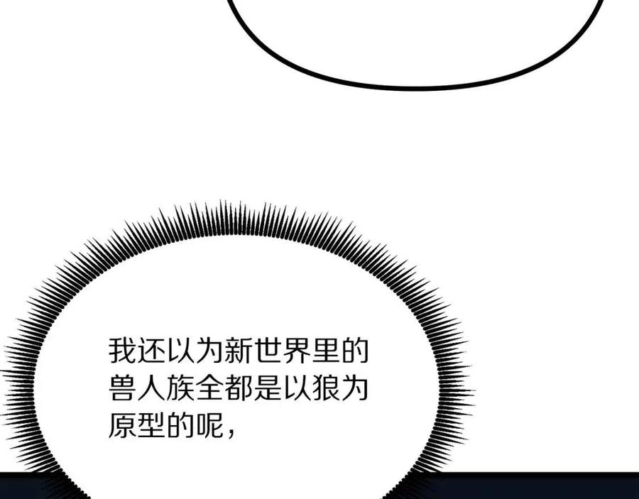 第22话 转职19
