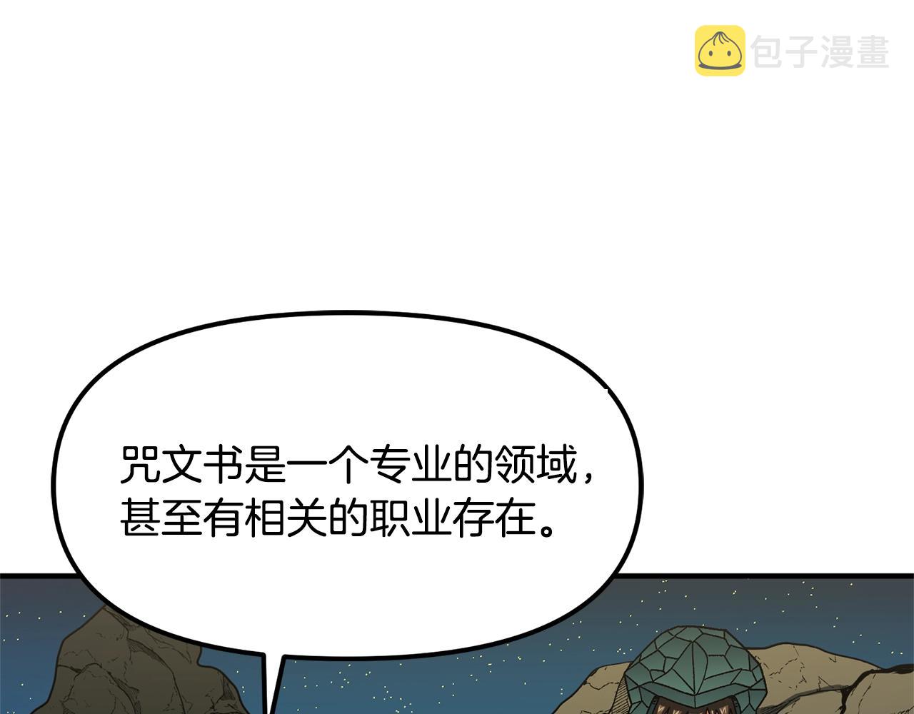 第65话 这个人好卑鄙！39