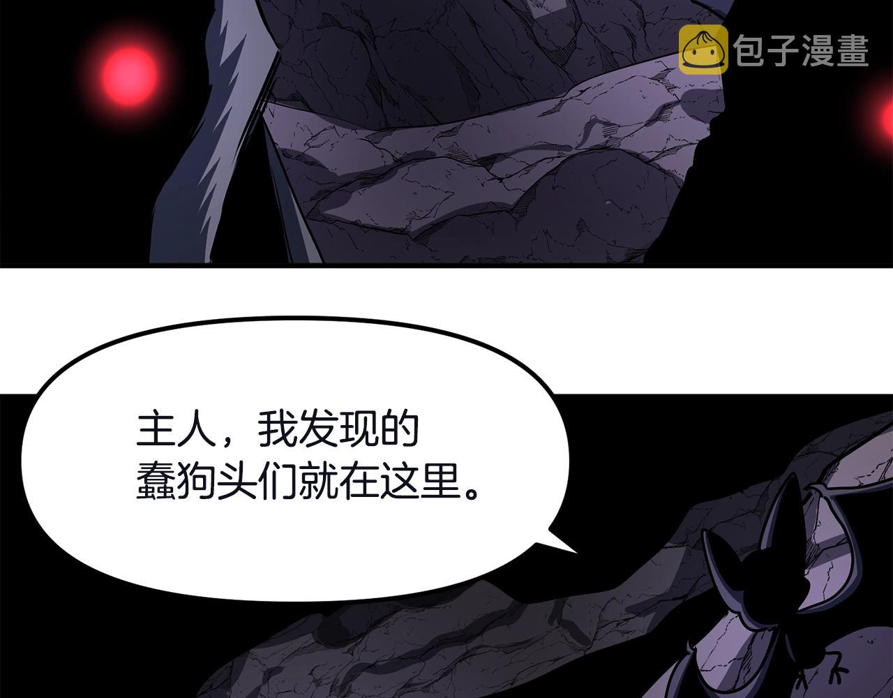 第39话 黑暗就是我的家97