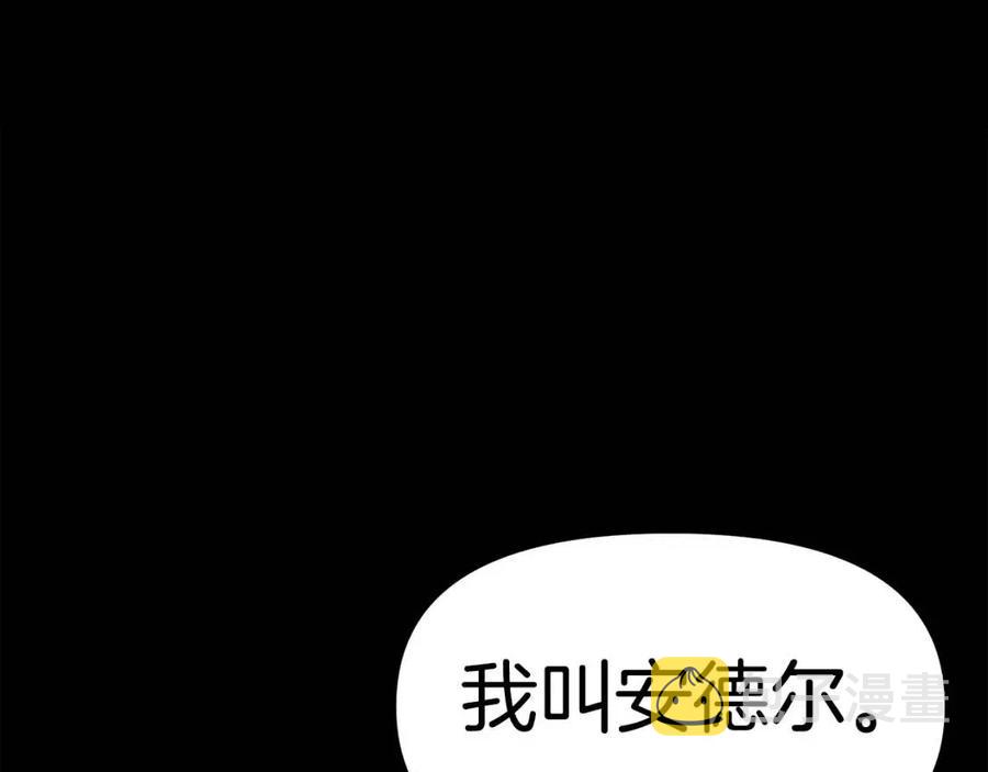 第29话 蜥蜴地下城1