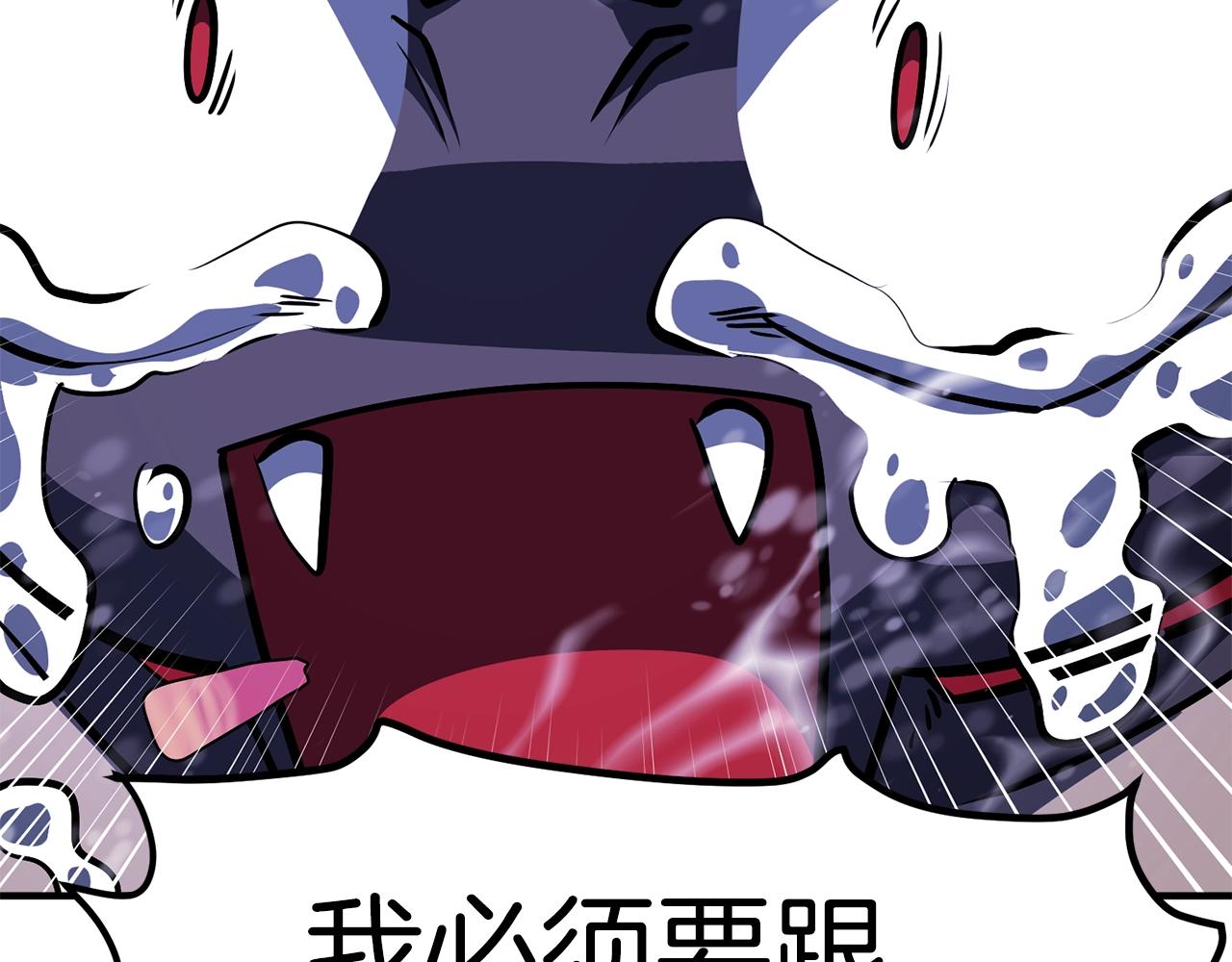 第49话 仇敌见面75