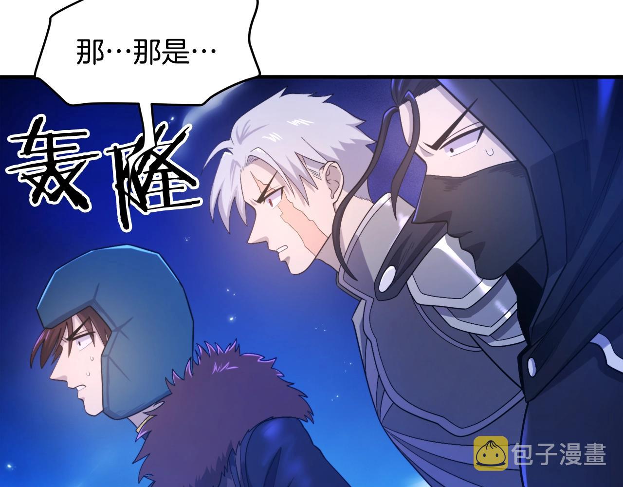 第85话 到达168