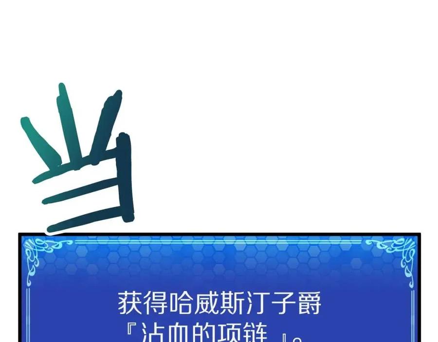第21话 求道者111