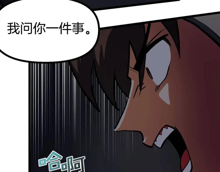 第31话 黑暗之刃21
