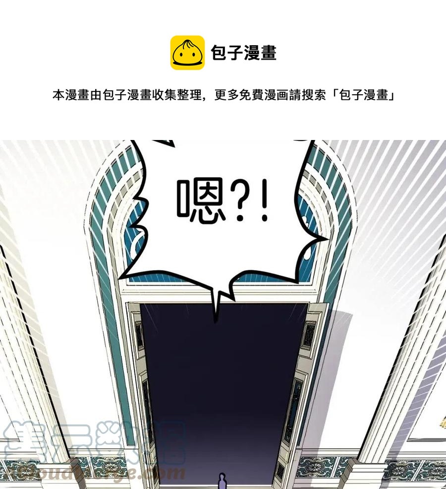 第24话 英雄152