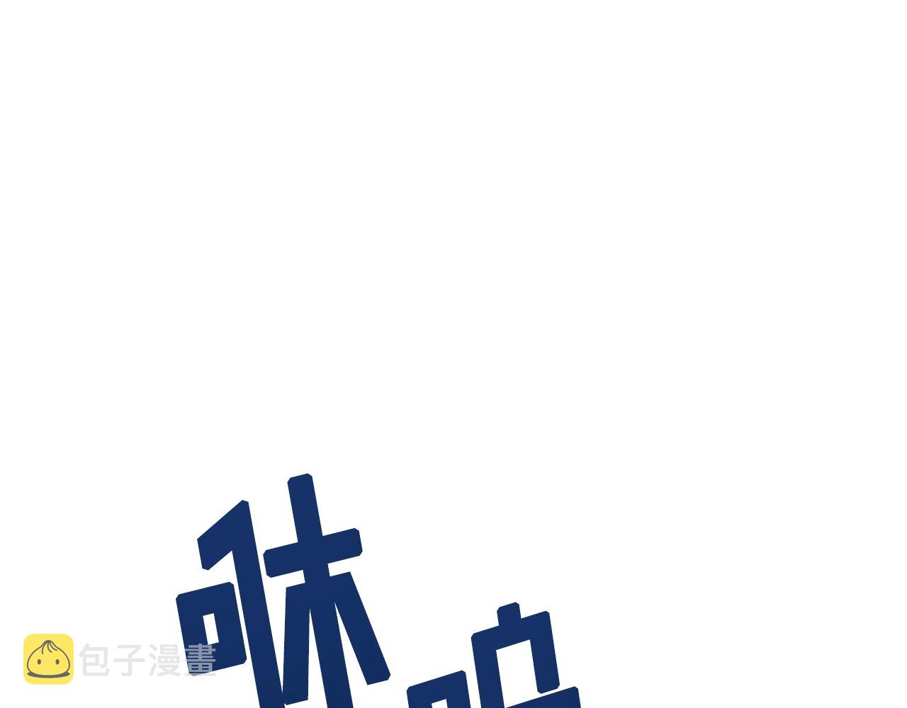 第63话 逆转130
