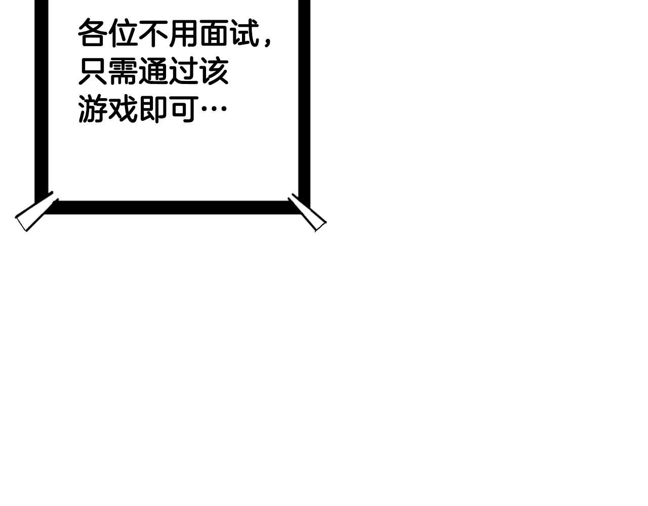 第1话 我叫阿尔克143