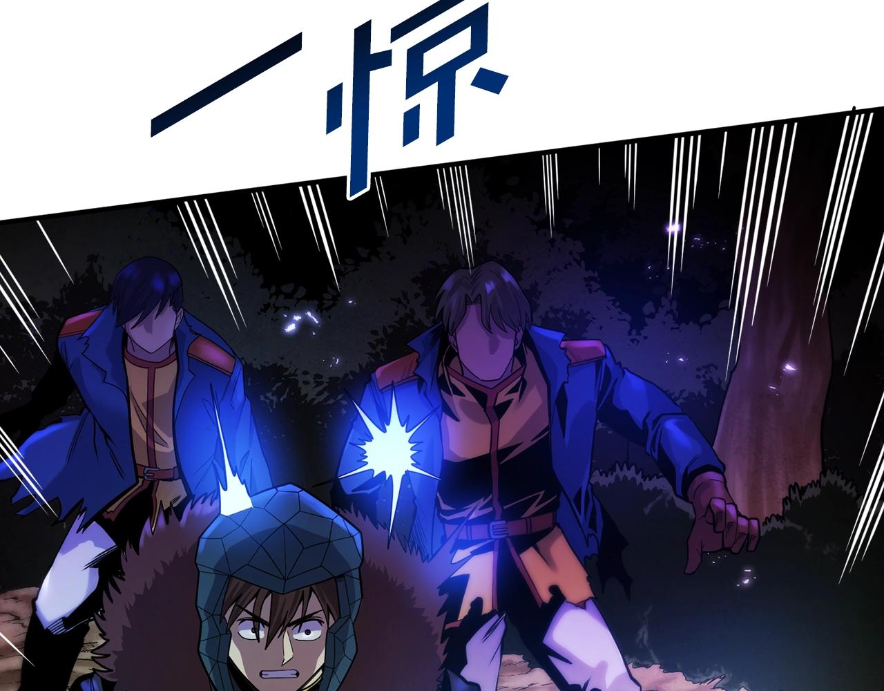 第74话 救援任务96