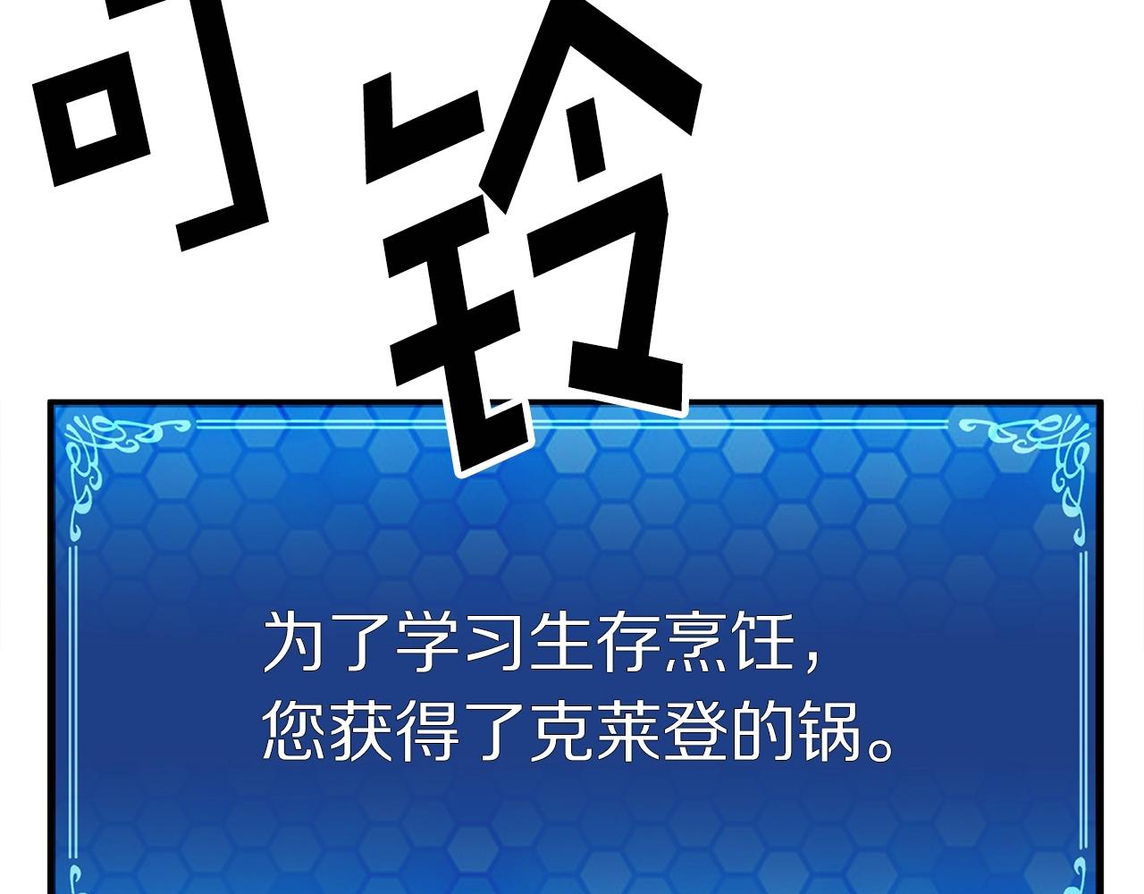 第10话 +号任务42