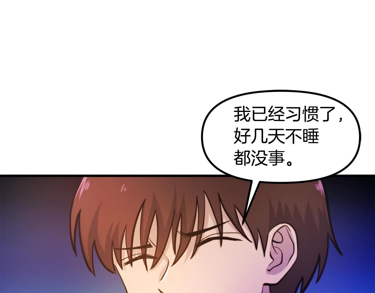 第77话 病人的求助134