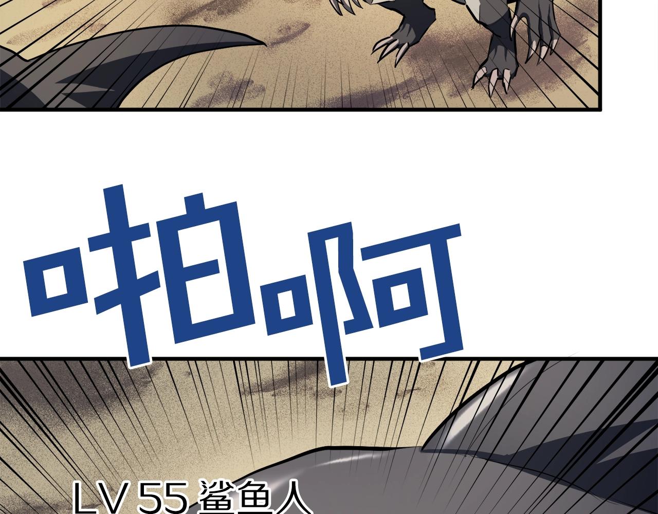 第44话 5年的努力13