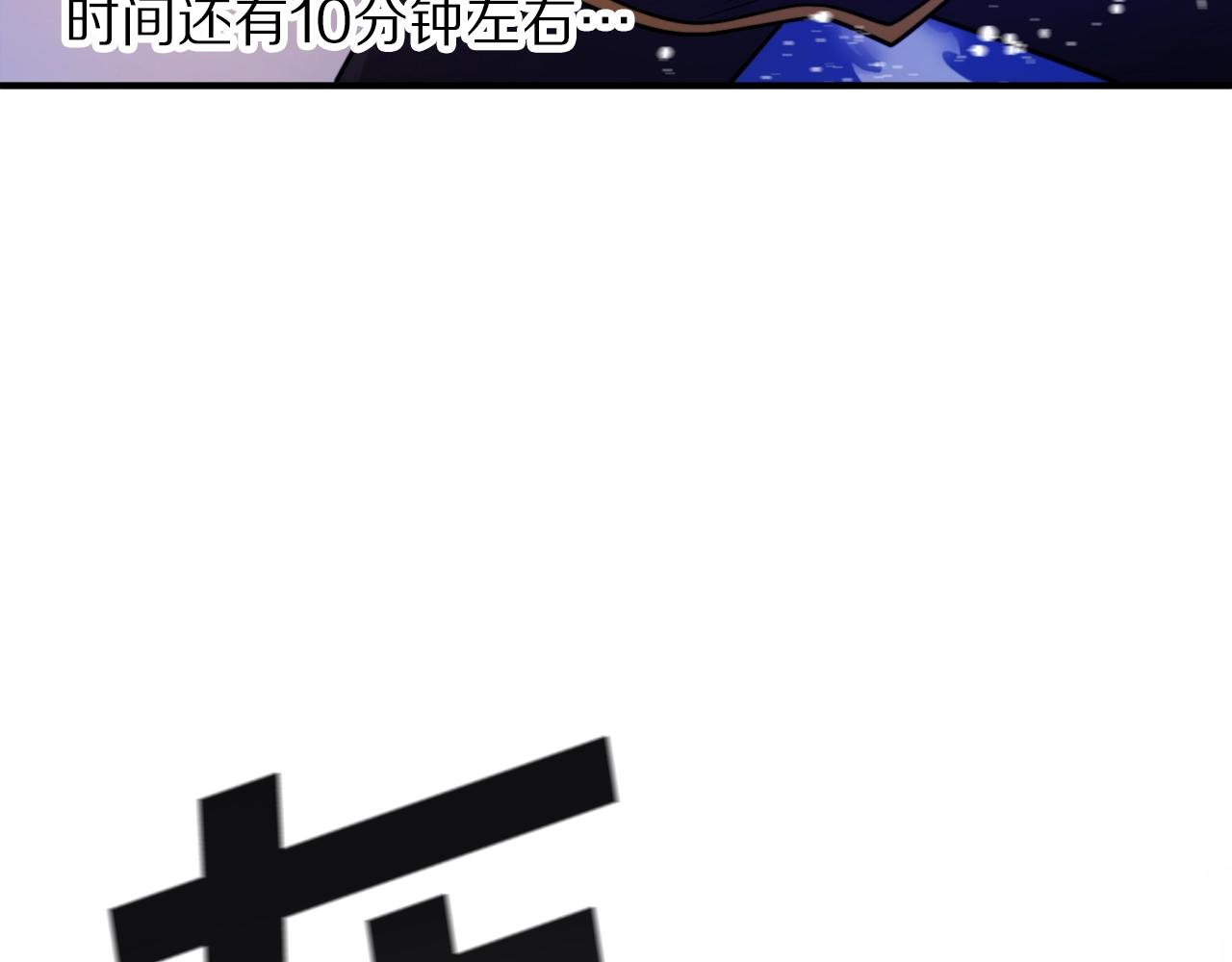 第89话 愤怒的怪物117