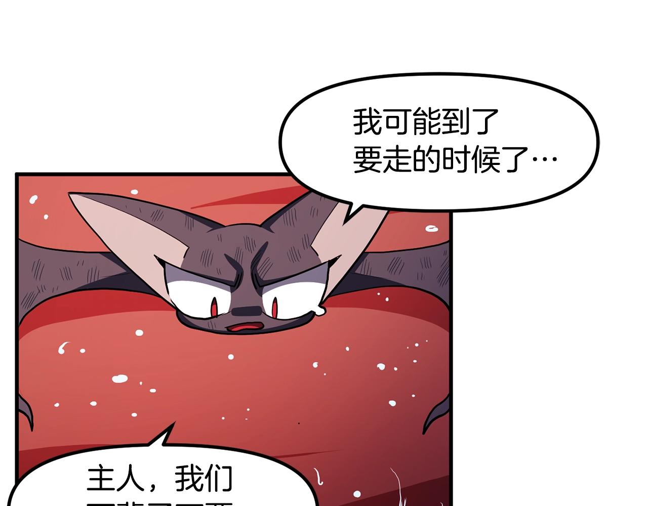 第54话 合体5