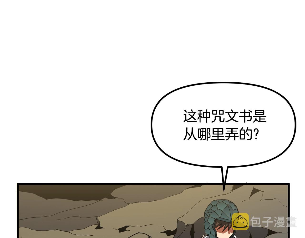 第65话 这个人好卑鄙！17
