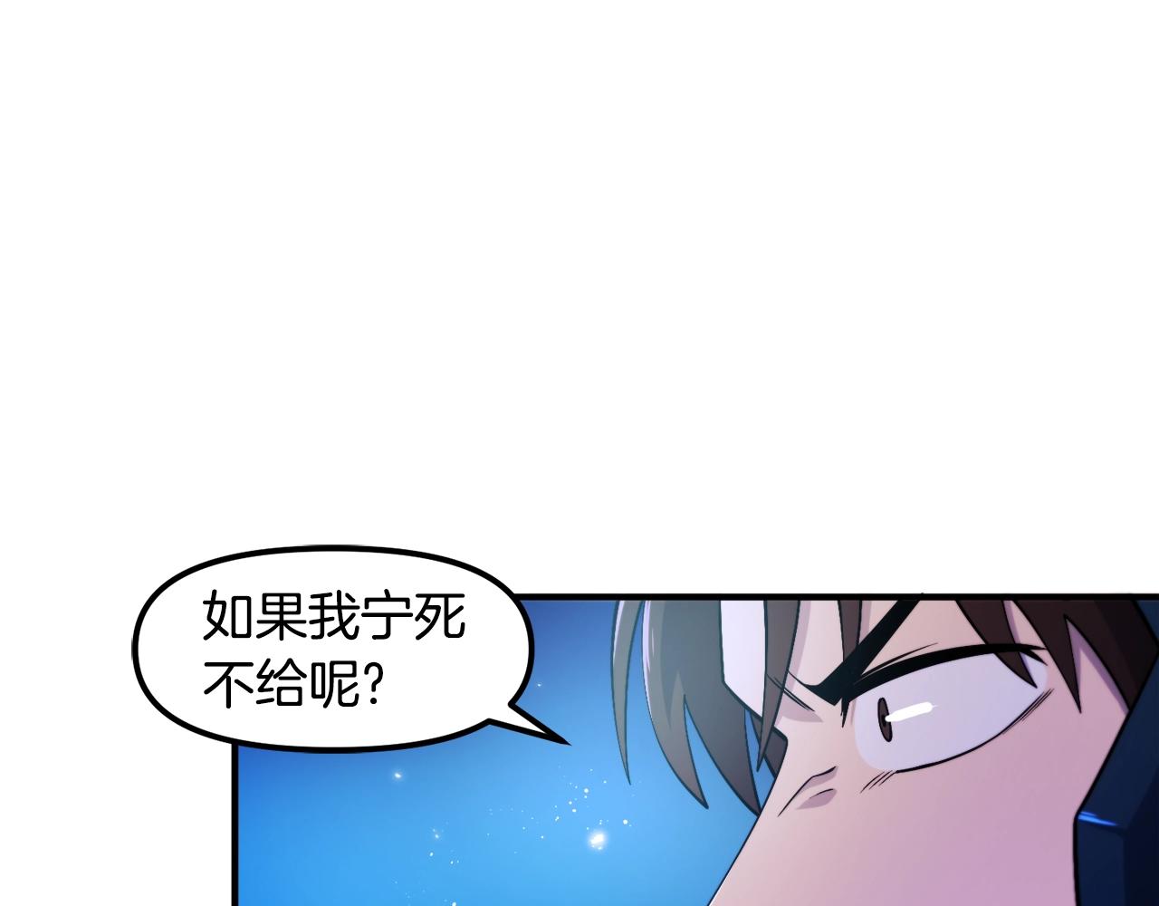 第80话 刺客125