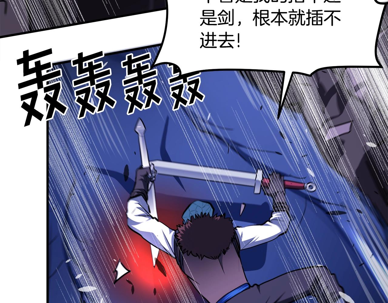 第41话 同归於尽121
