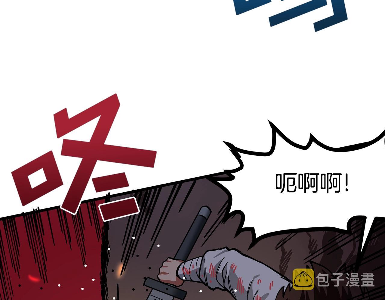 第12话 暴走132