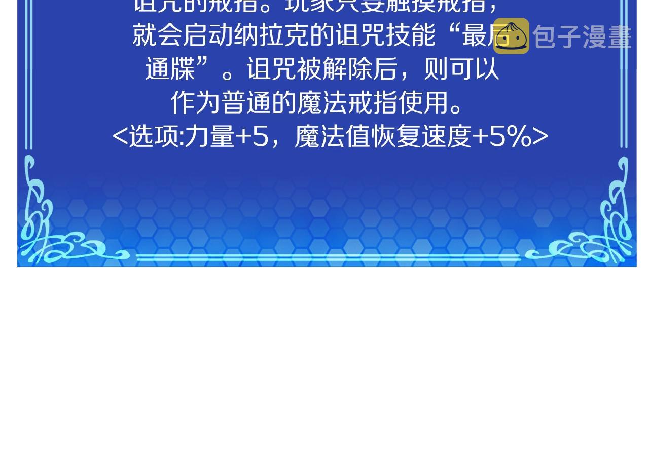 第91话 最後通牒10