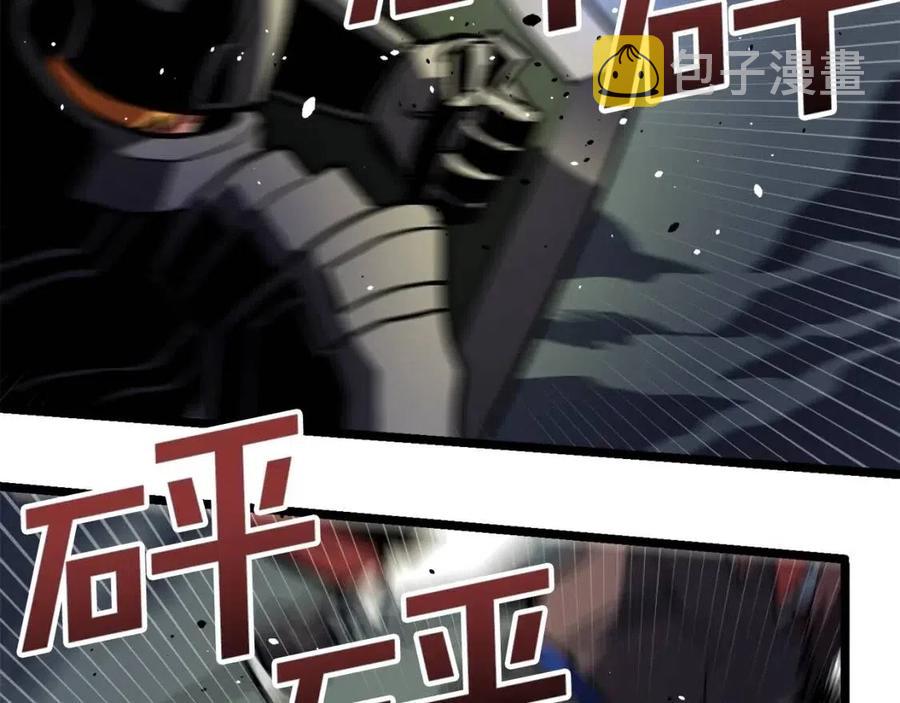 第31话 黑暗之刃83