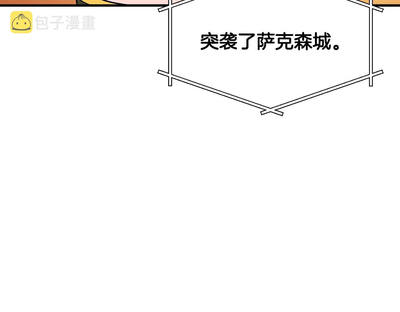 第69话 七英雄活动162