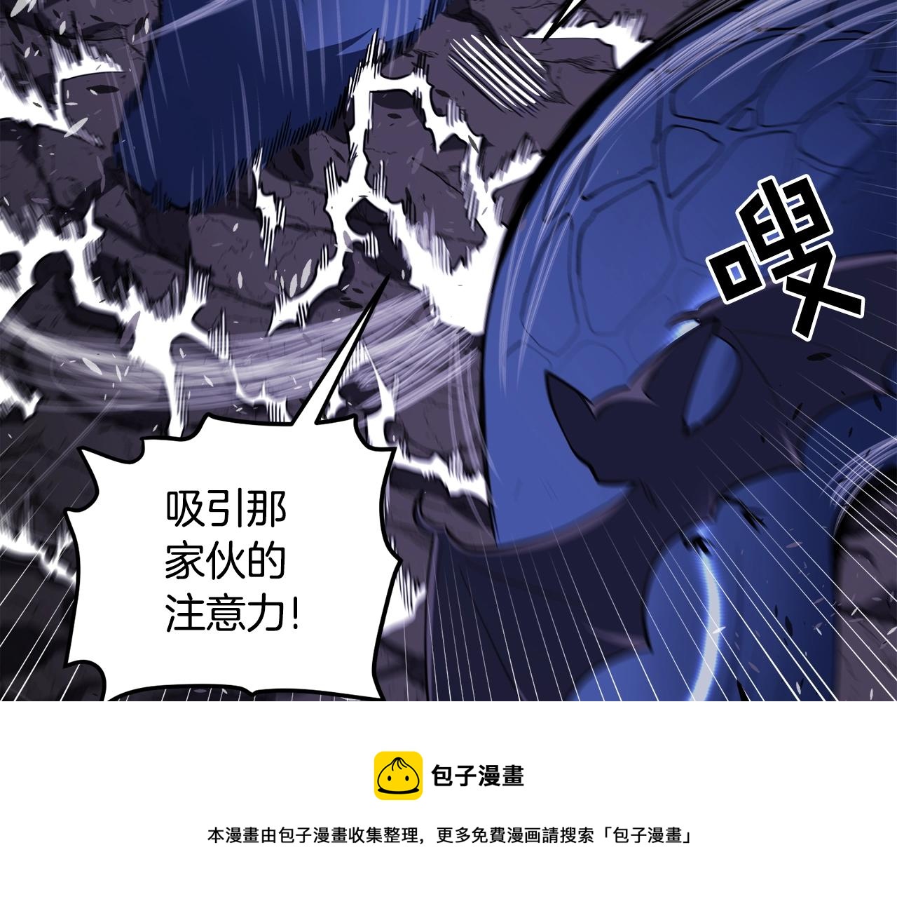 第41话 同归於尽84