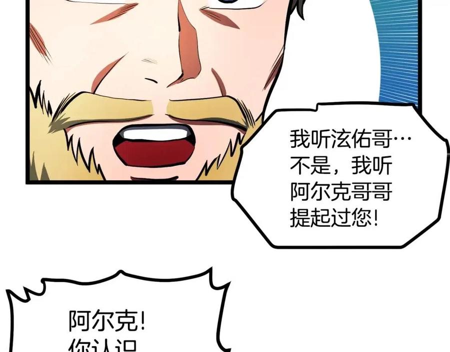 第34话 奇蹟看护22