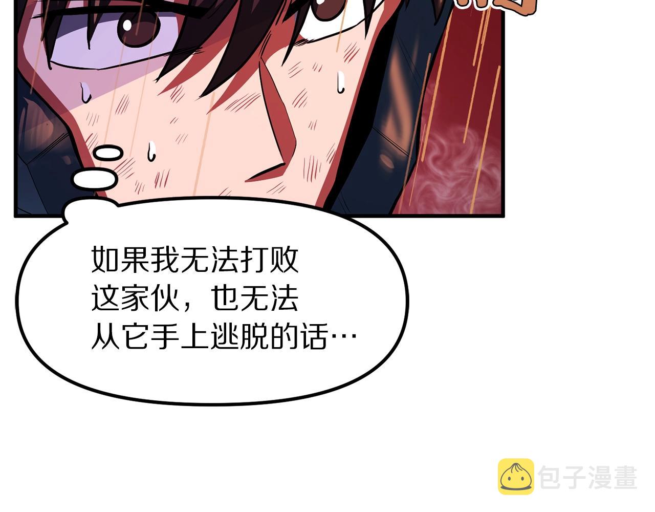 第58话 曾经的光影20