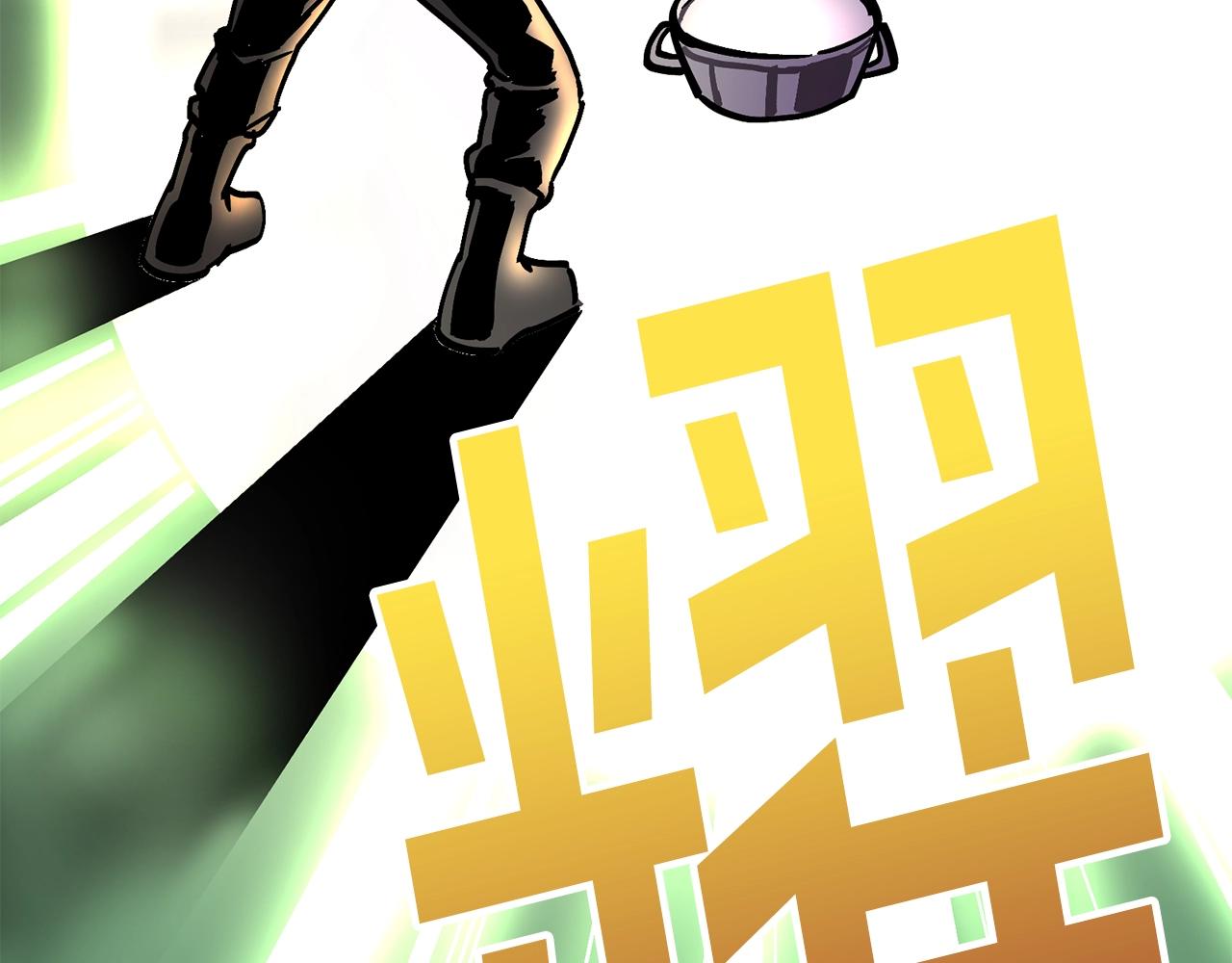 第10话 +号任务179