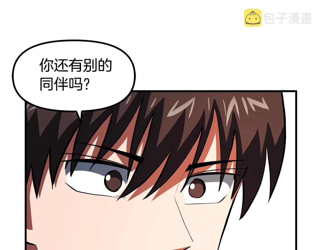 第61话 商人119