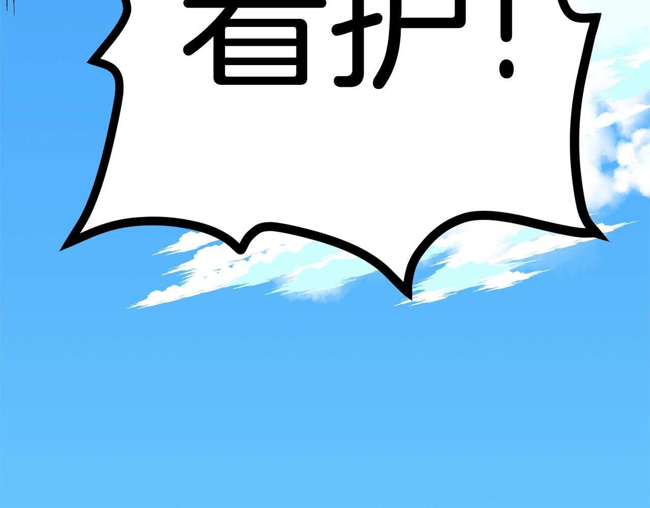 第17话 洞中恶魔113
