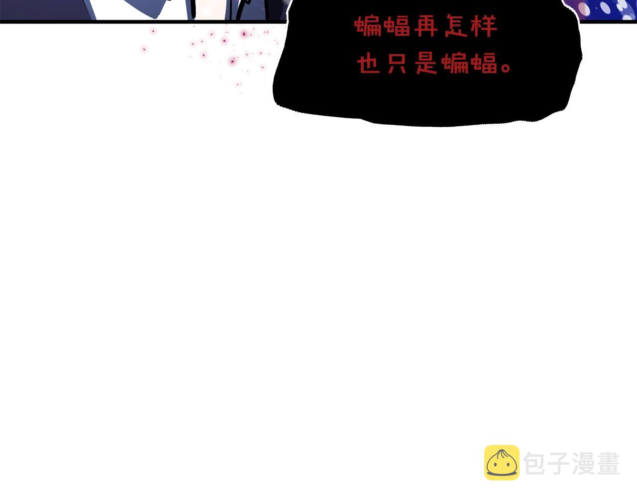 第49话 仇敌见面151