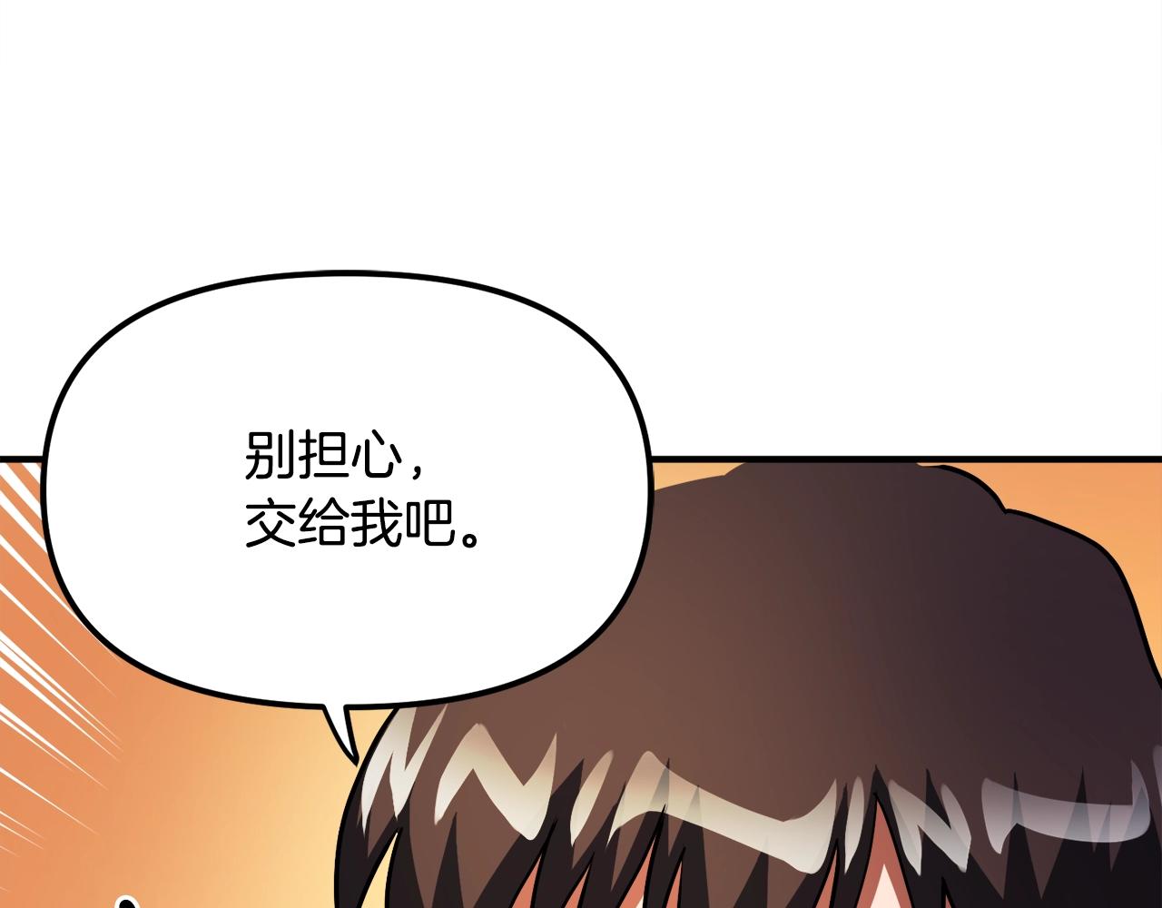 第38话107