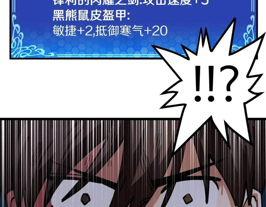 第22话 转职189