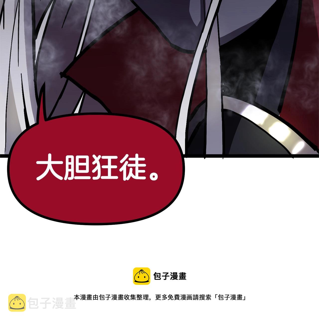 第19话 幻梦术士32