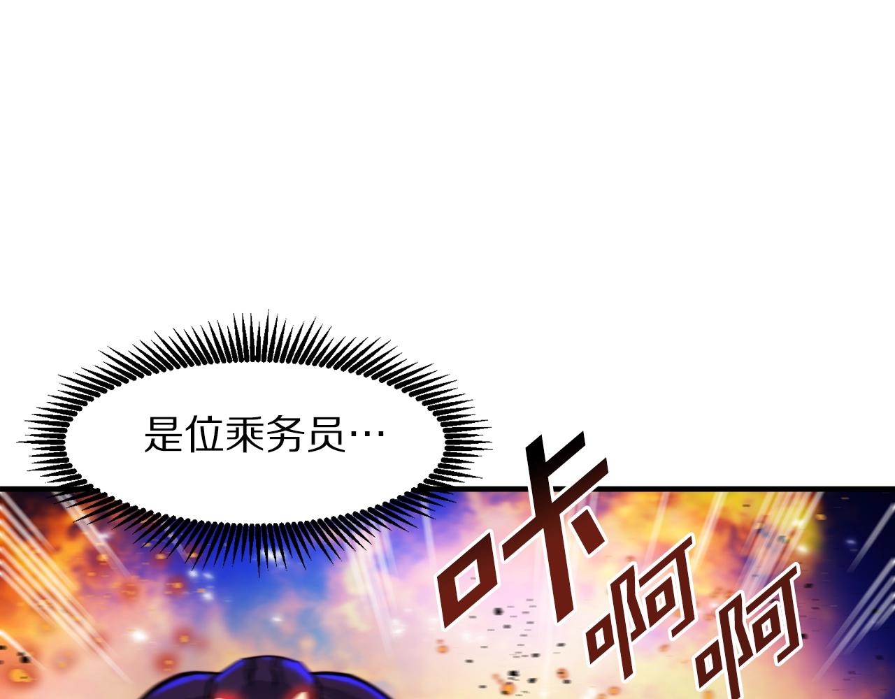 第73话 影子怪26