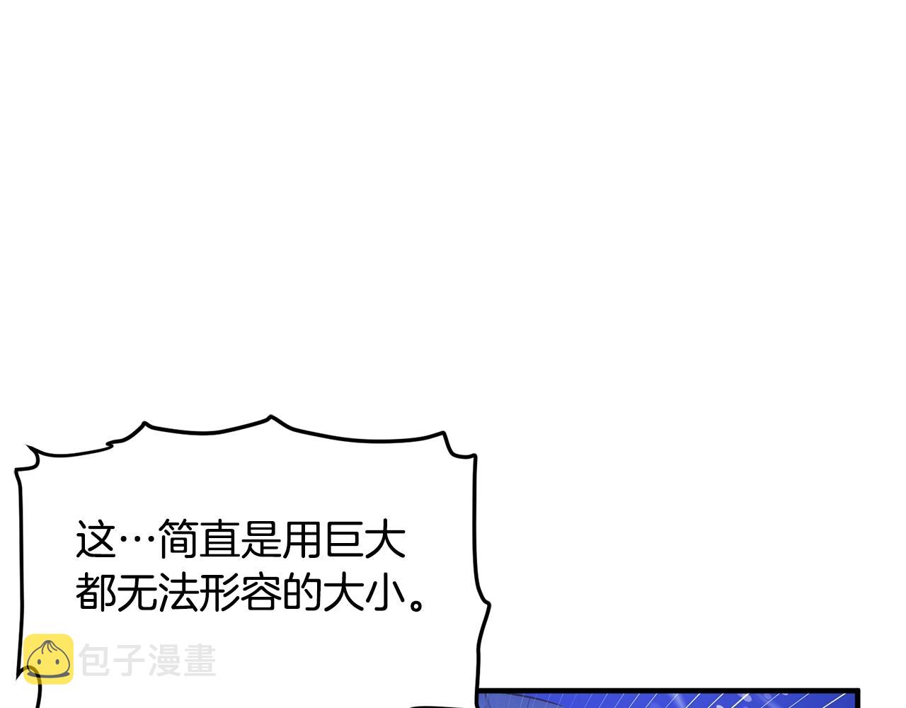 第53话 白鲸迷宫7
