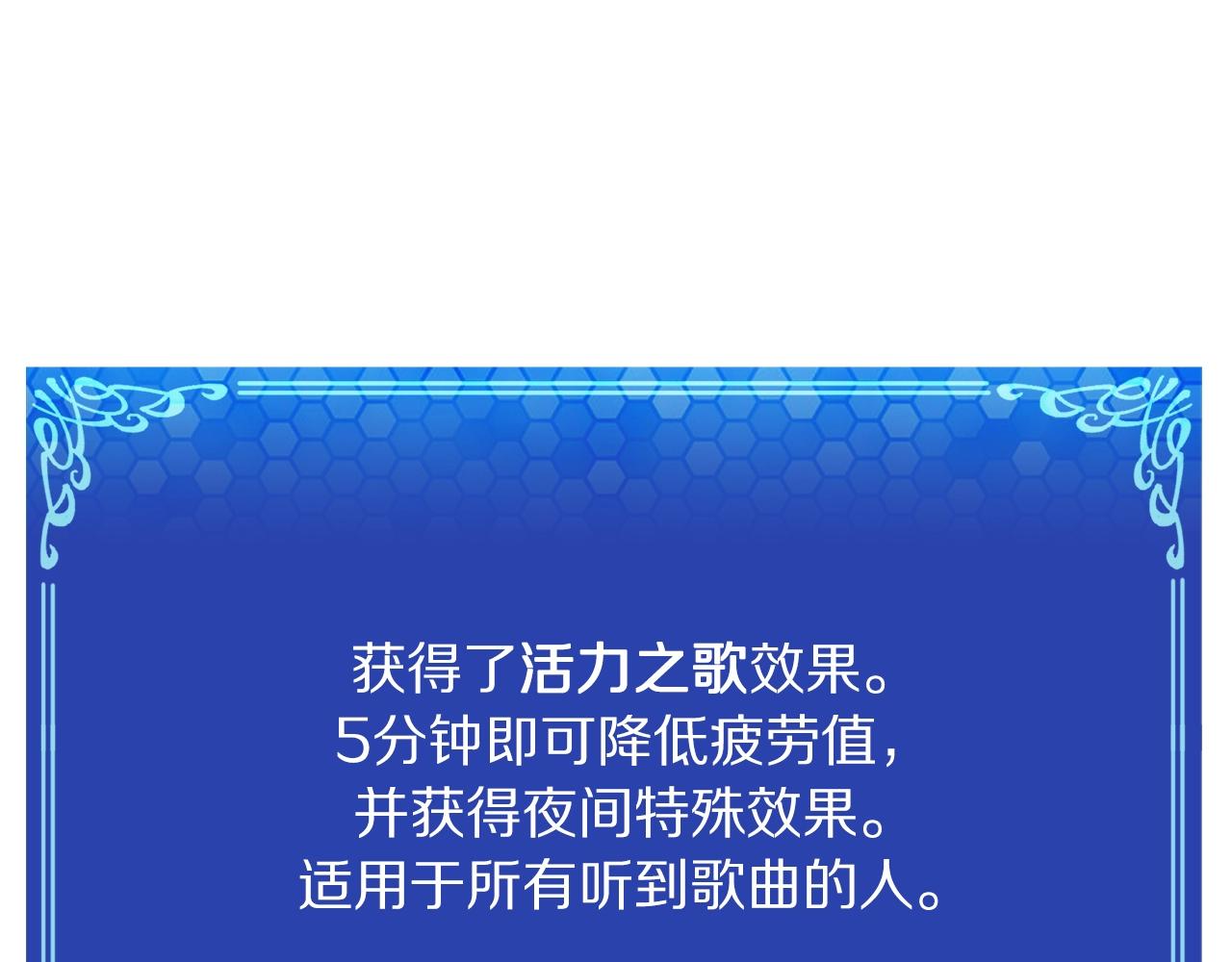 第79话 目标是第一名58