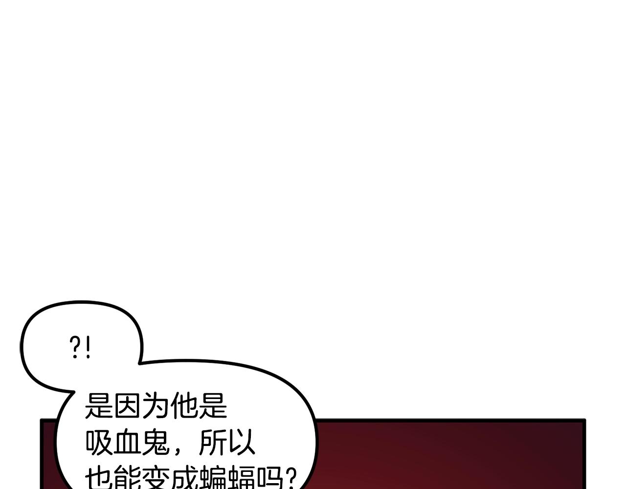 第54话 合体109