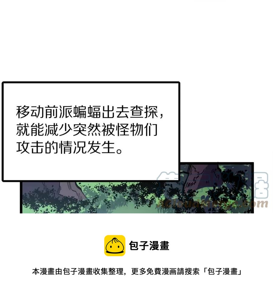 第26话 黑暗行者128