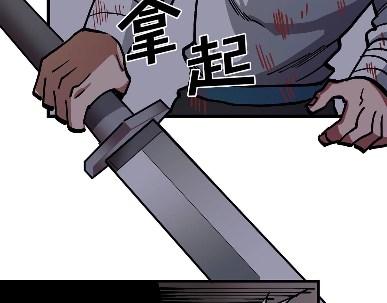第12话 暴走81