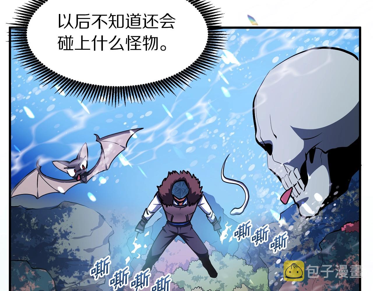 第47话 目的地71