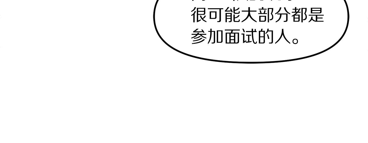 第82话 美女的想法110
