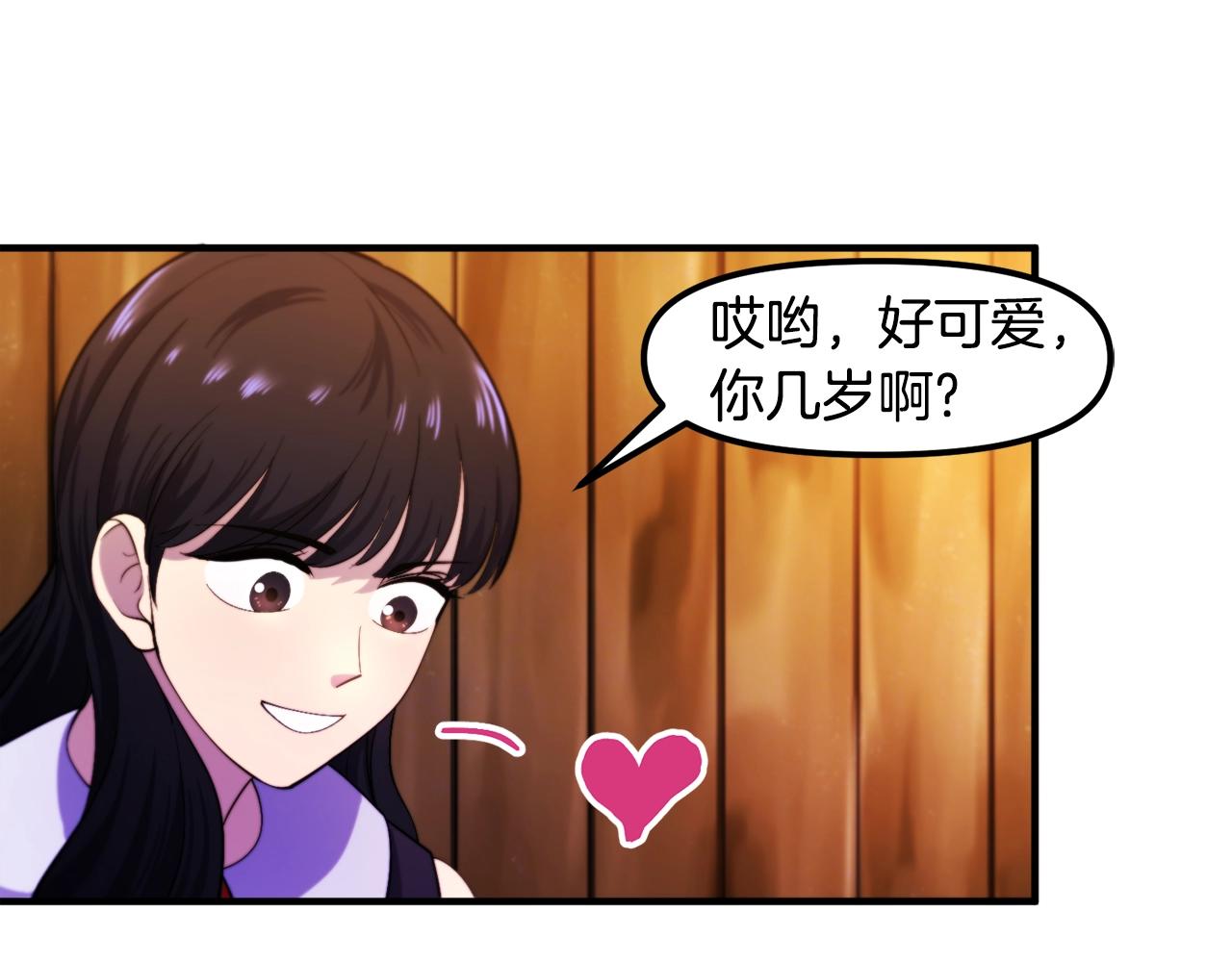 第78话 民兵队89
