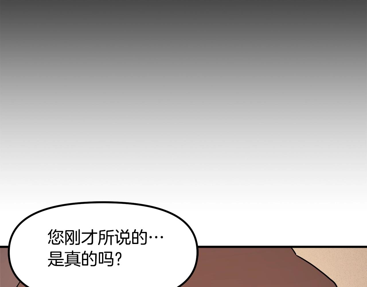 第44话 5年的努力35