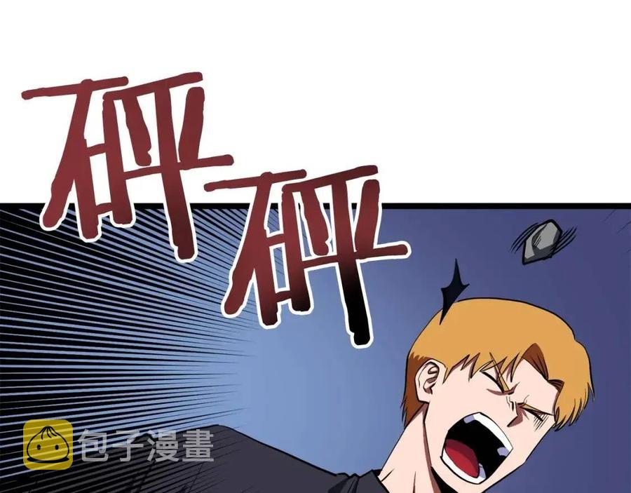 第33话 反覆折磨146