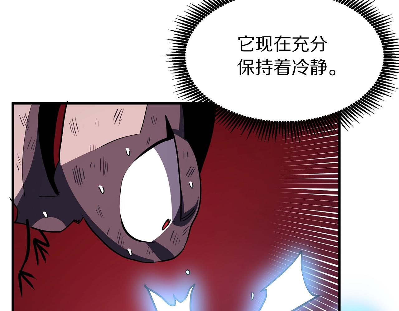 第54话 合体90