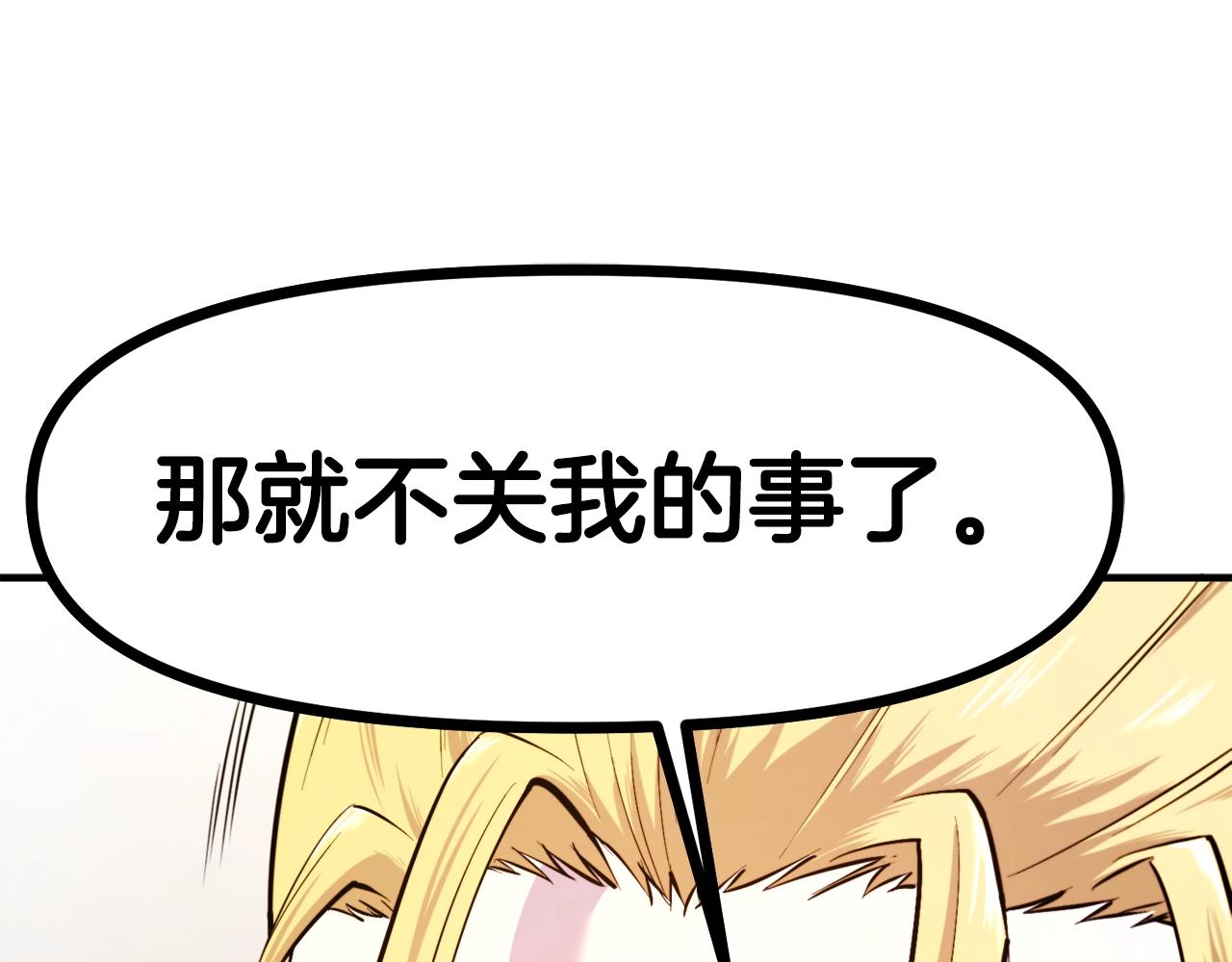 第83话 魔光炮塔179