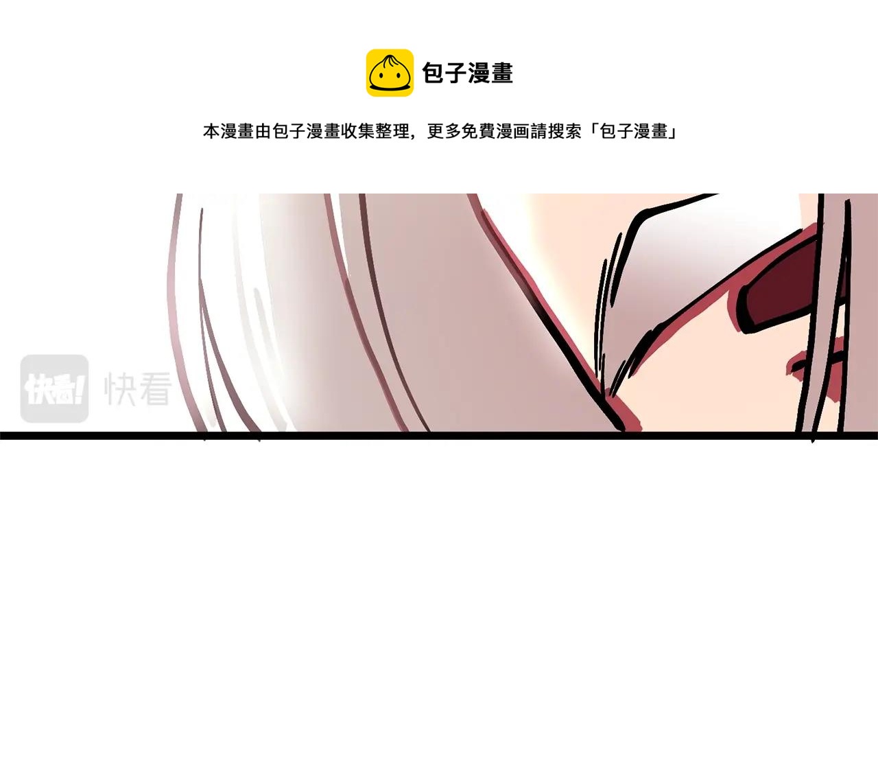 第17话 洞中恶魔144